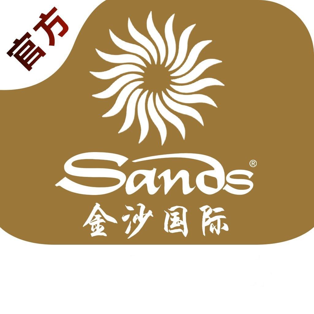 金沙娱乐